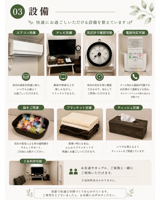 画像700