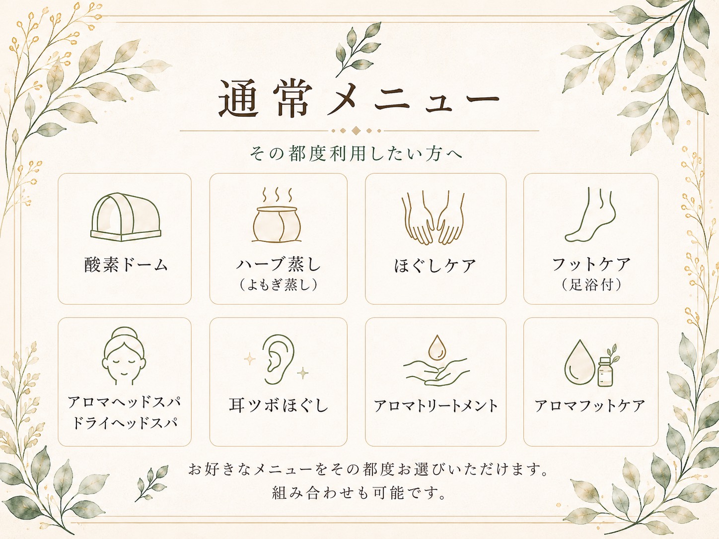 ダウンロード