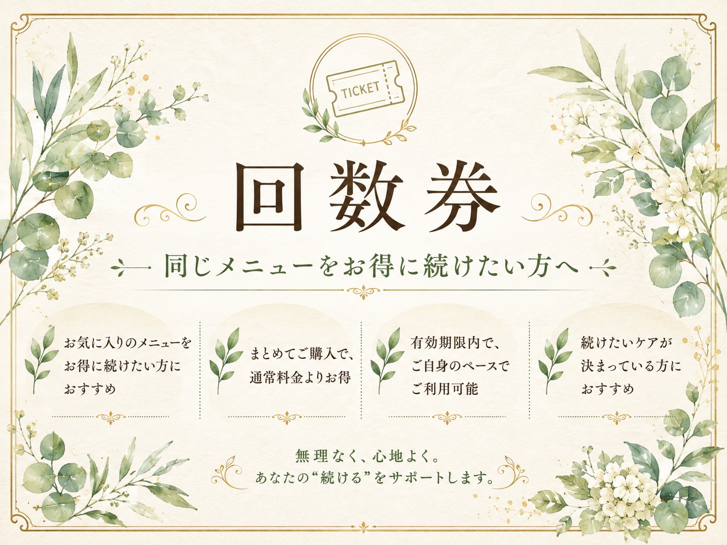 ダウンロード