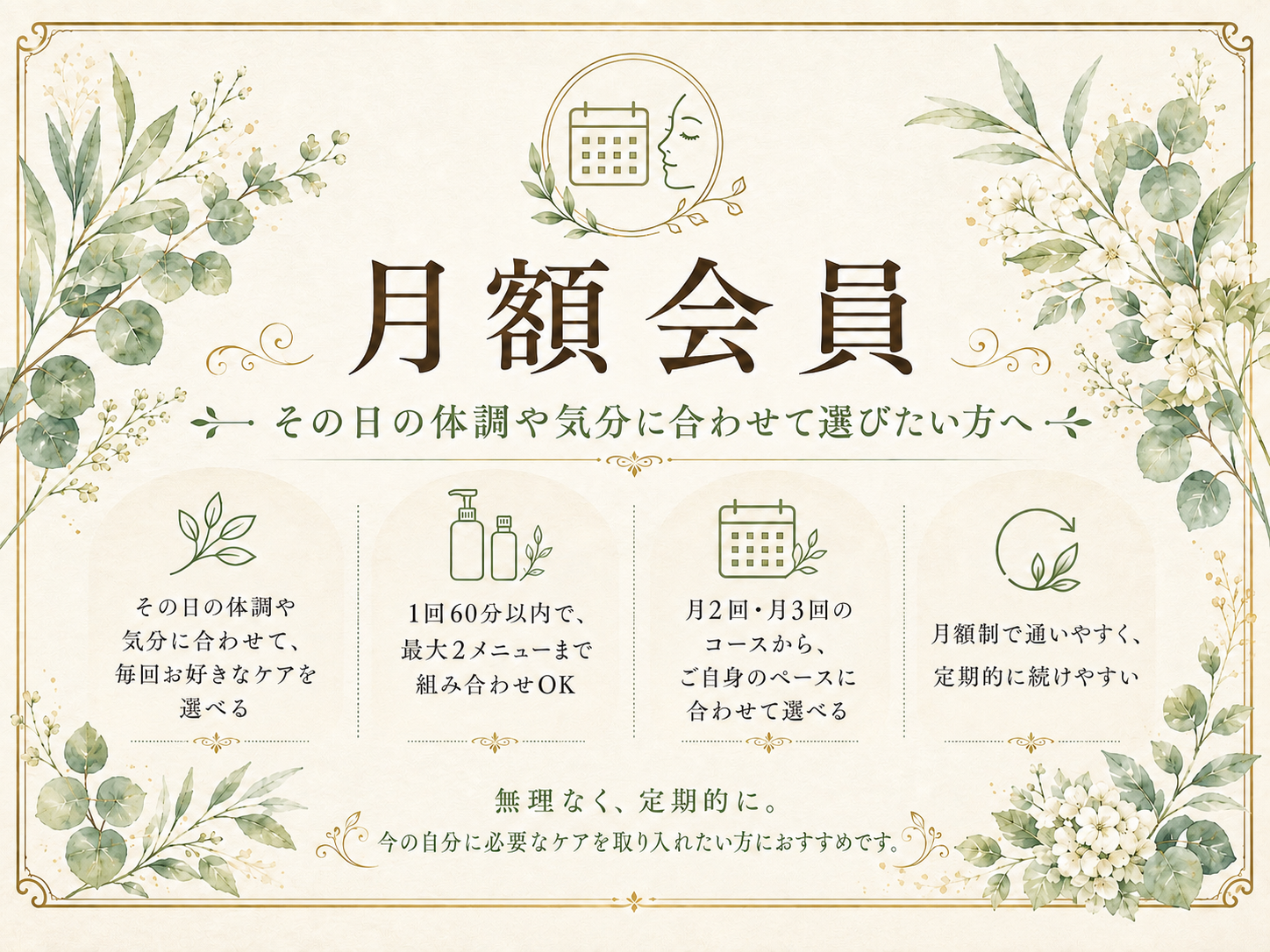 ダウンロード